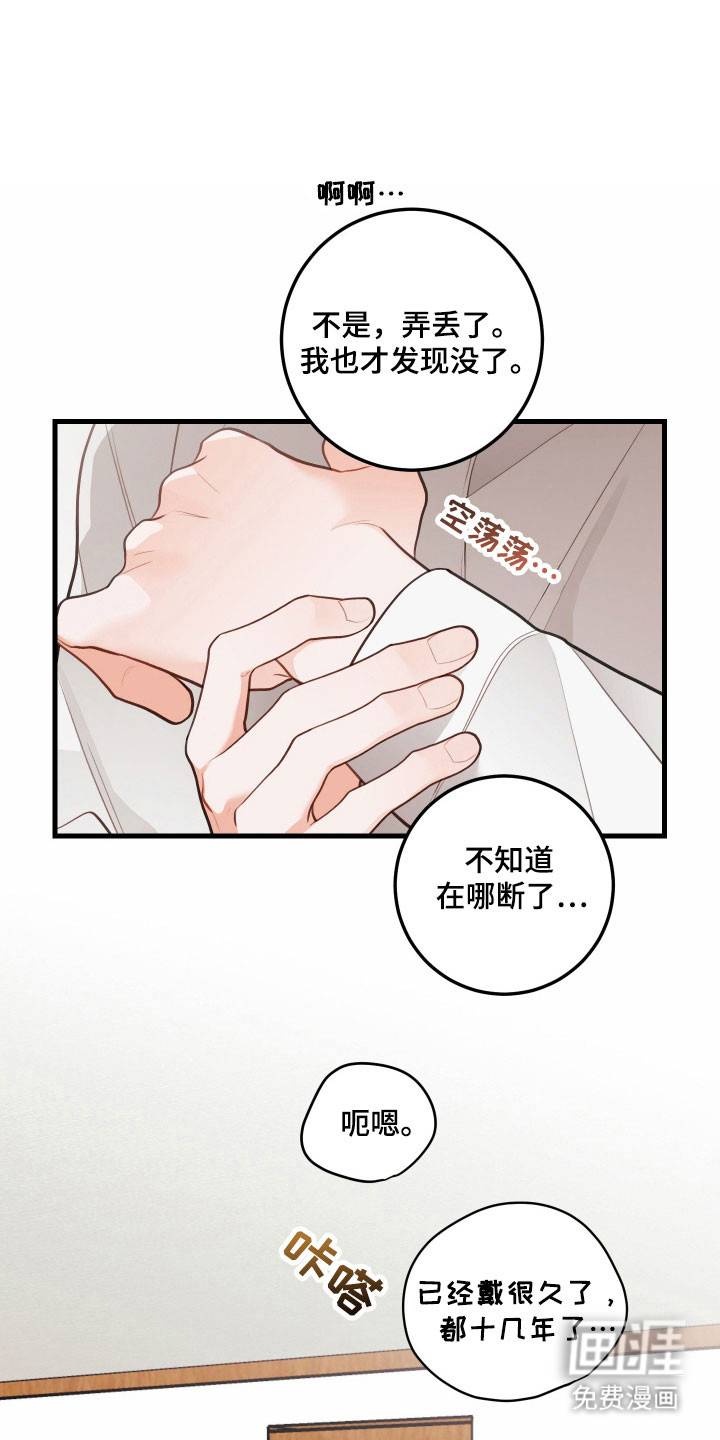 第161话28
