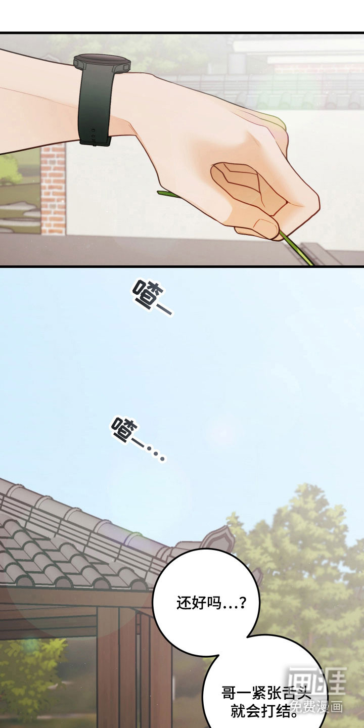 第161话0