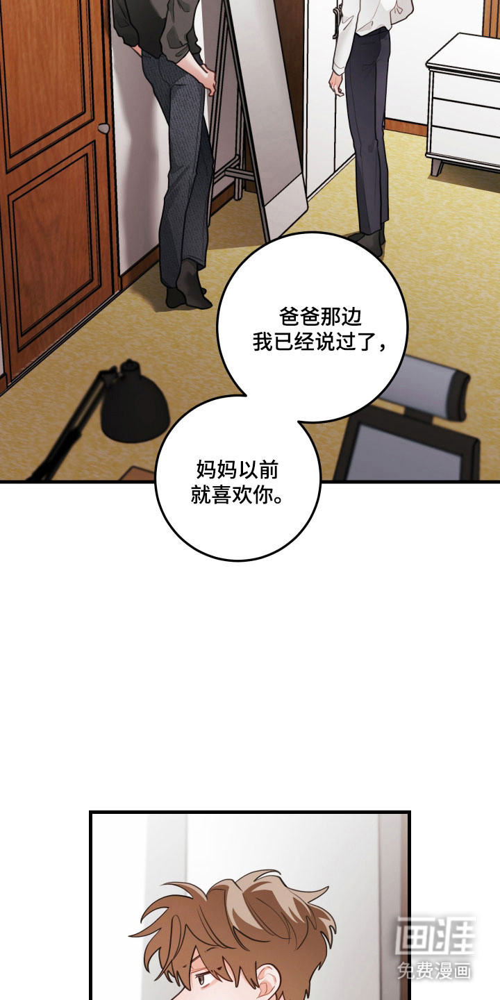 第161话21