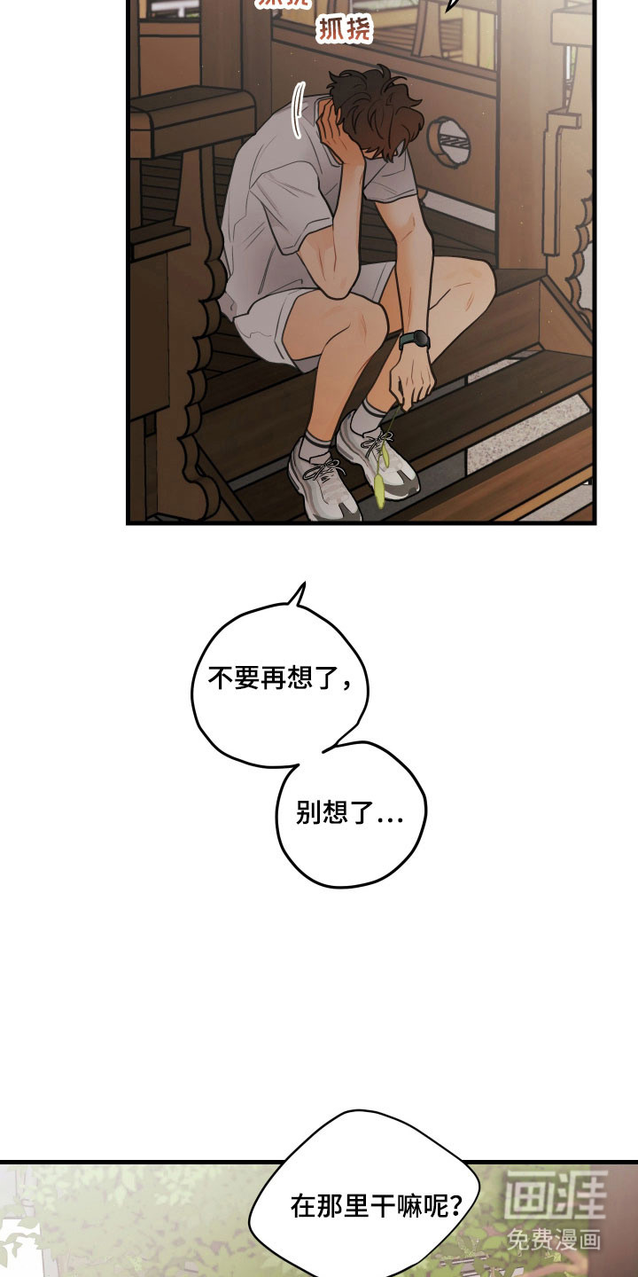 第161话3
