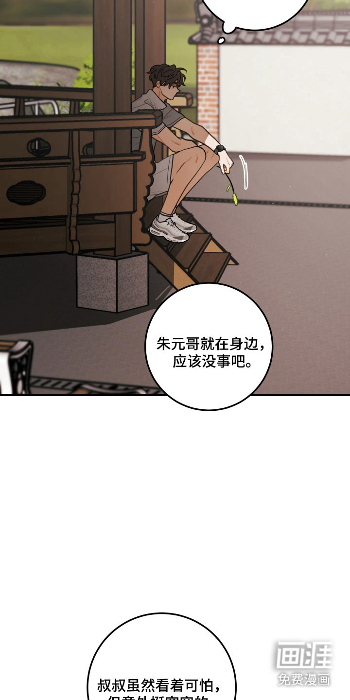 第161话1