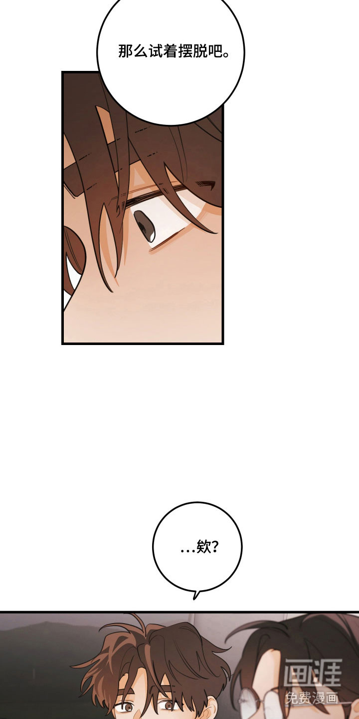 第161话13