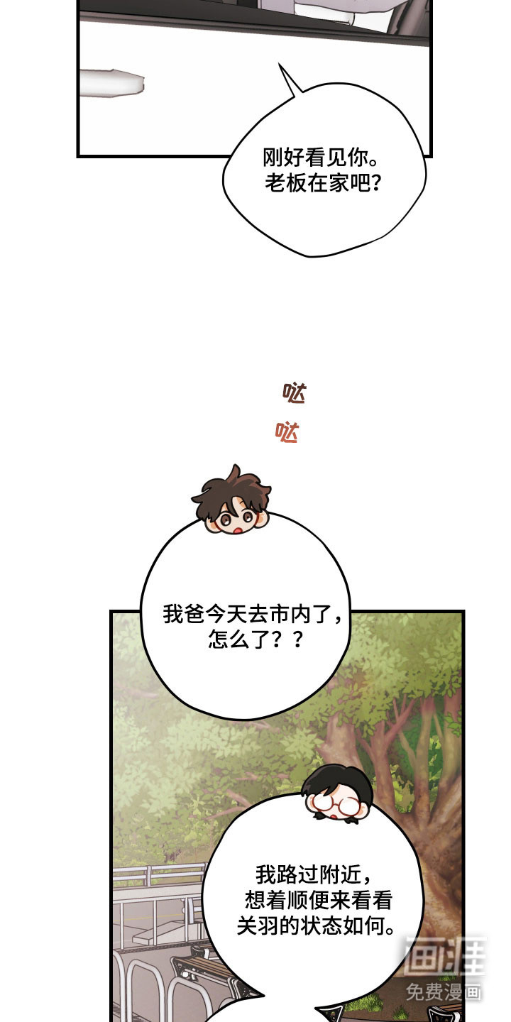 第161话5