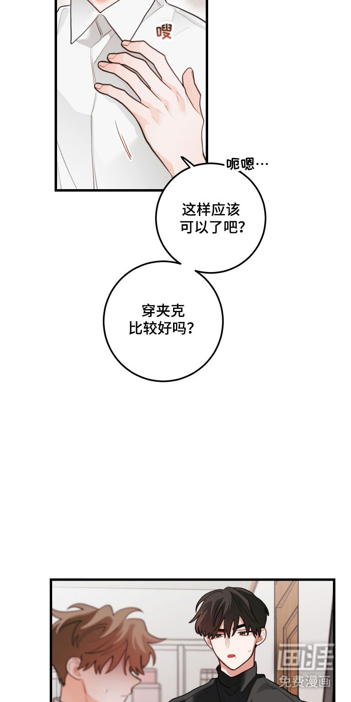 第161话19