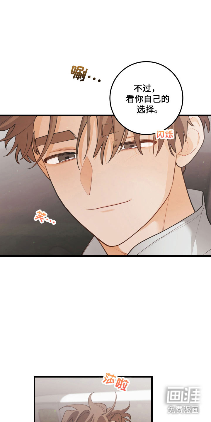 第161话16