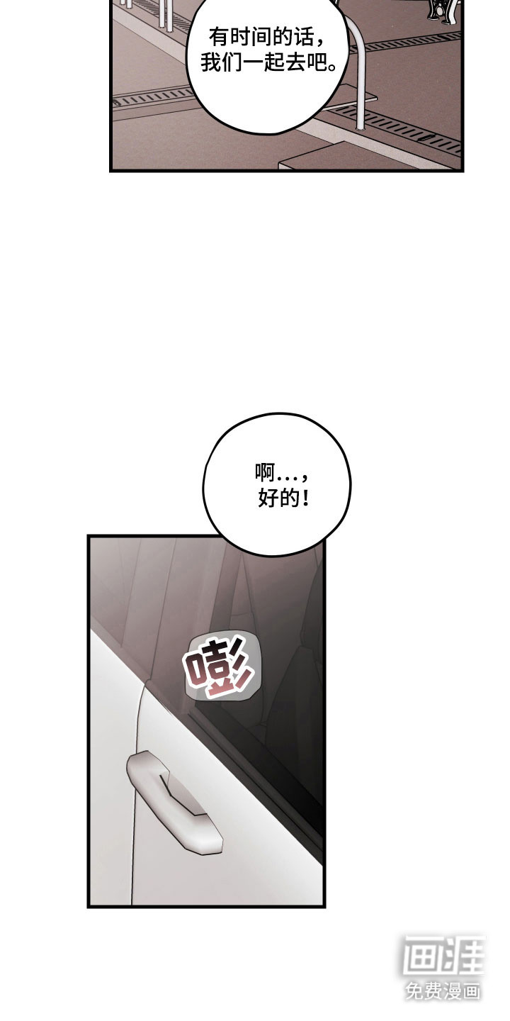 第161话6