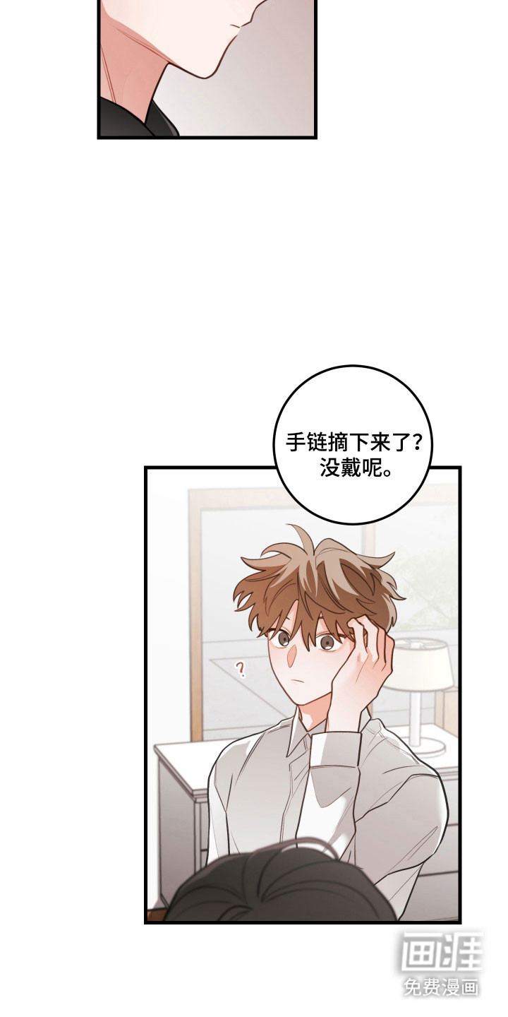 第161话27