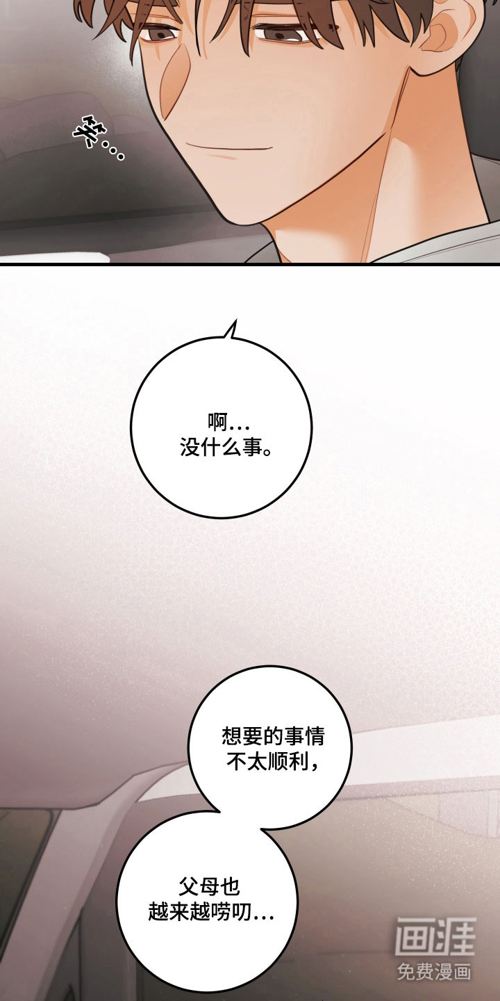 第161话10