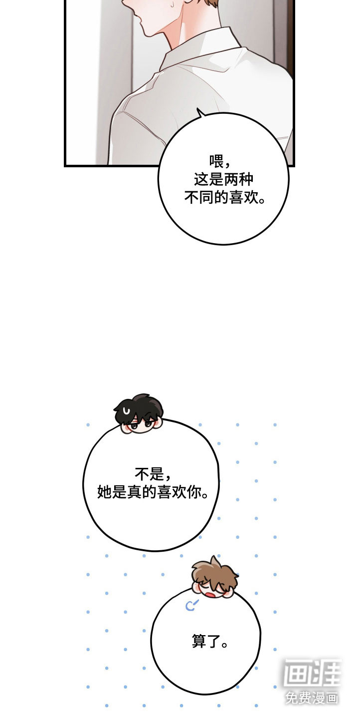 第161话22
