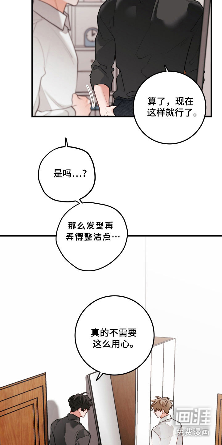 第161话20