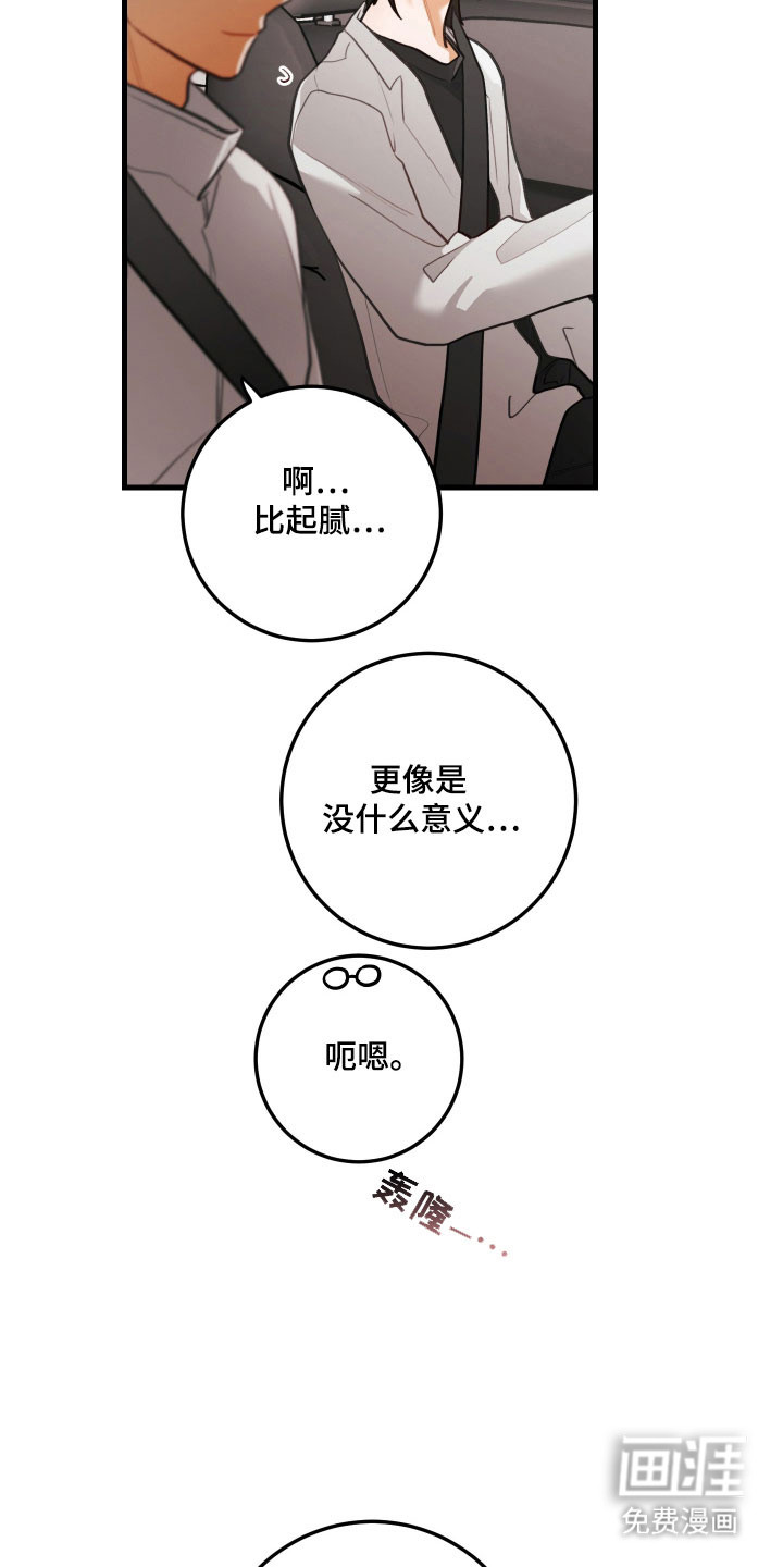 第161话12