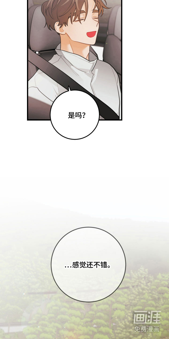 第161话17