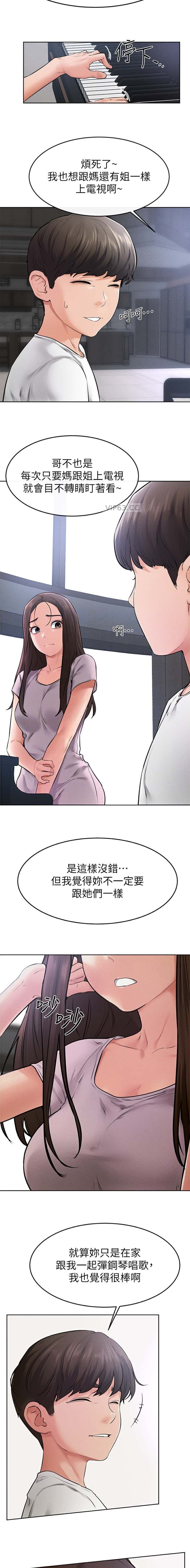 第104话4