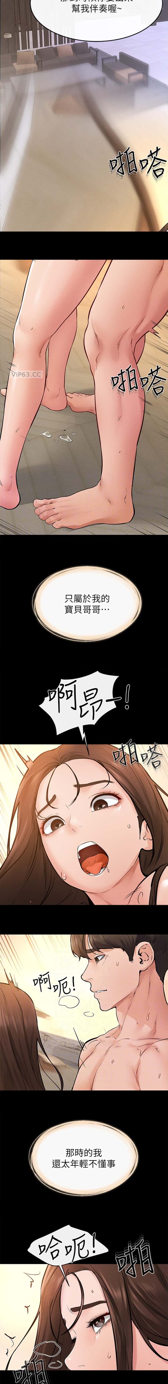 第104话6