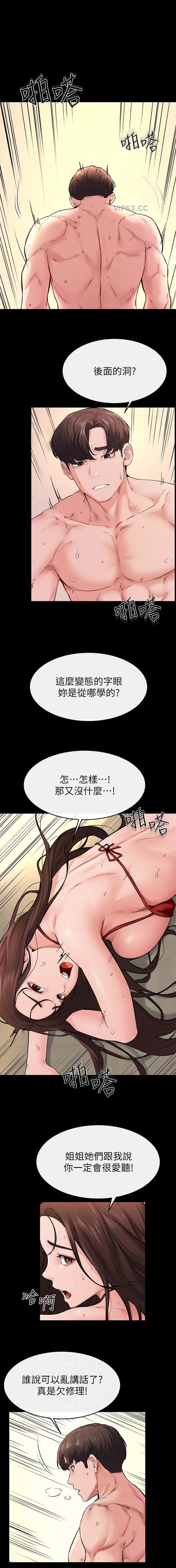 第104话0