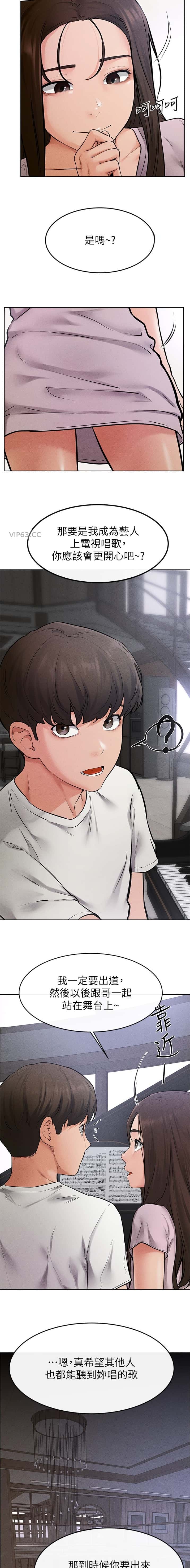 第104话5