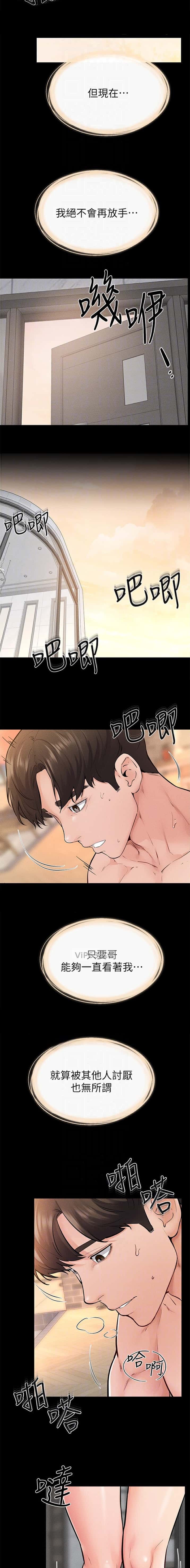 第104话7