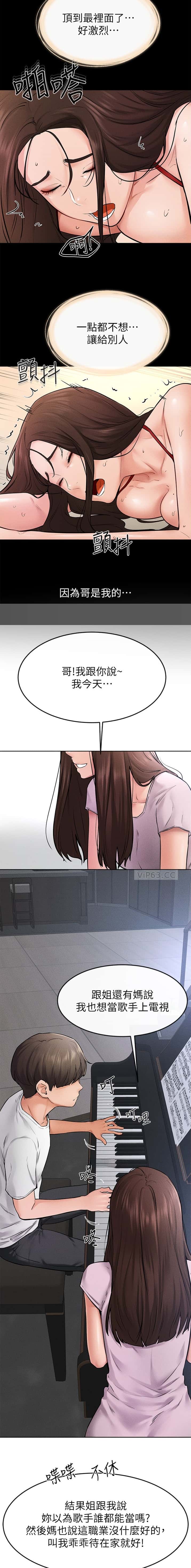 第104话3