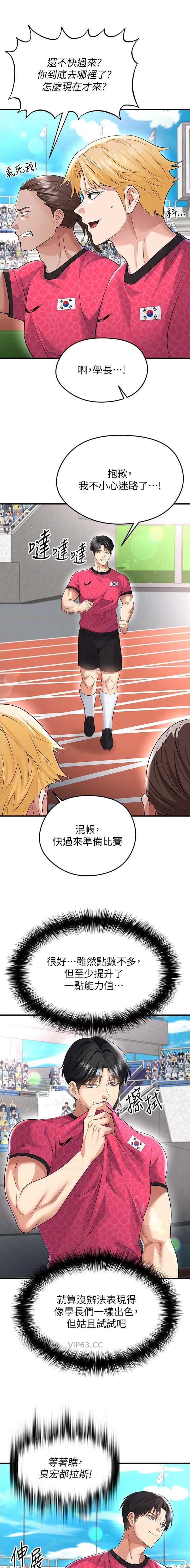 第88话7