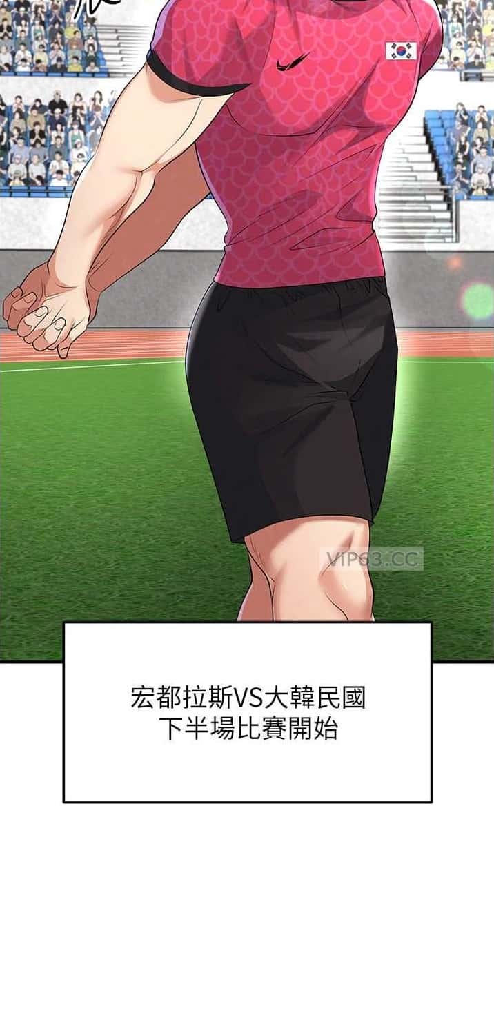 第88话8