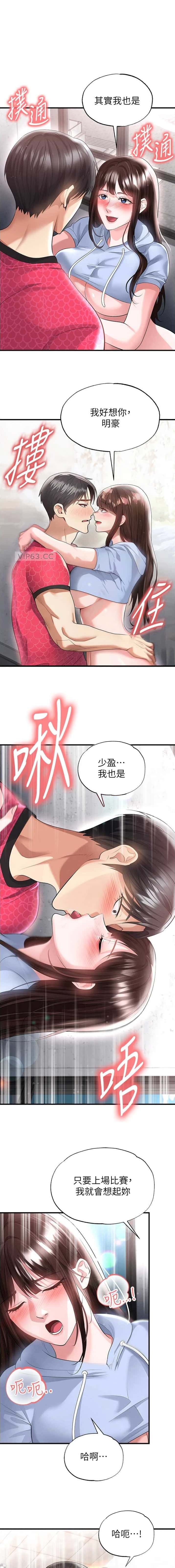 第88话0