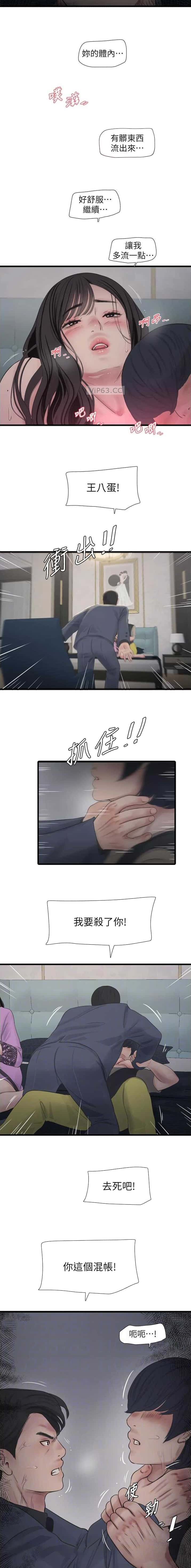 第114话2