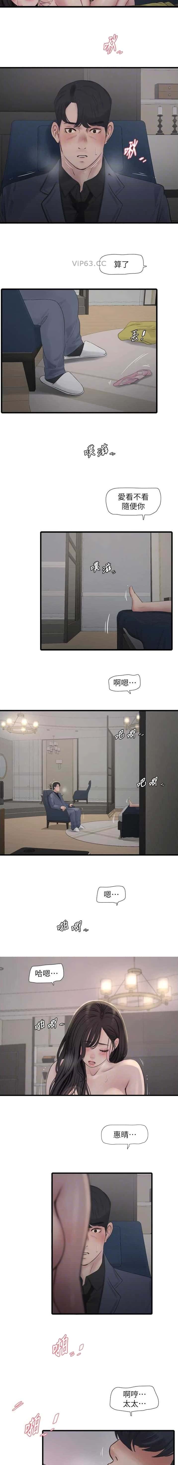 第114话5