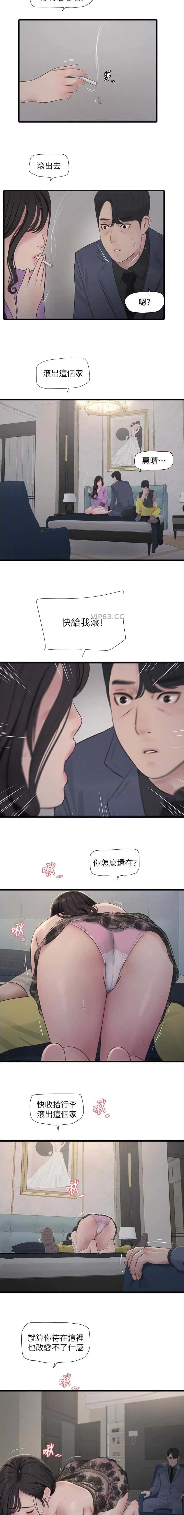 第114话4