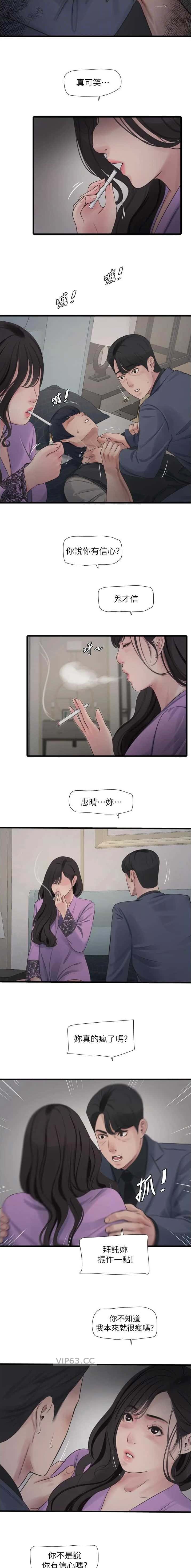 第114话3