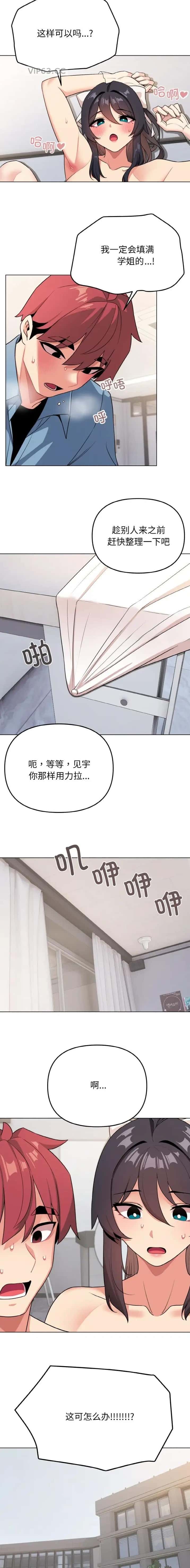 第145话3