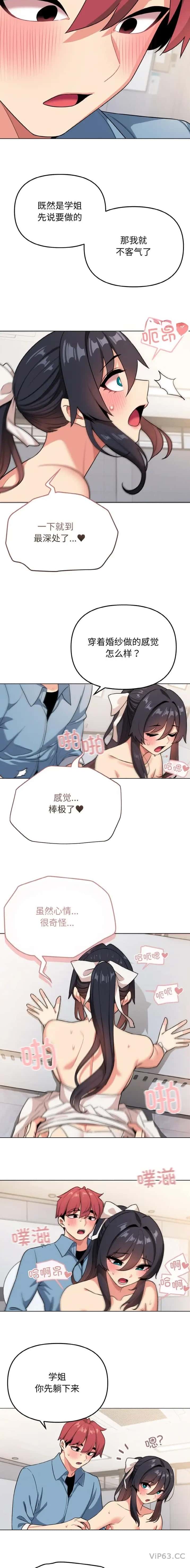 第145话2