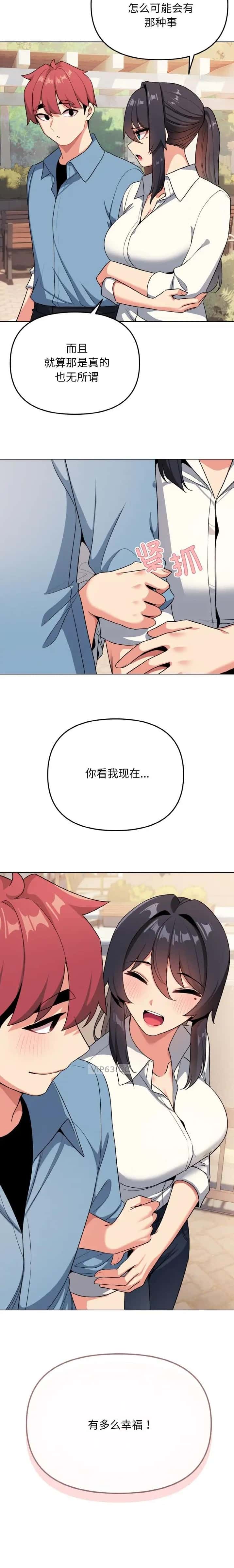 第145话5