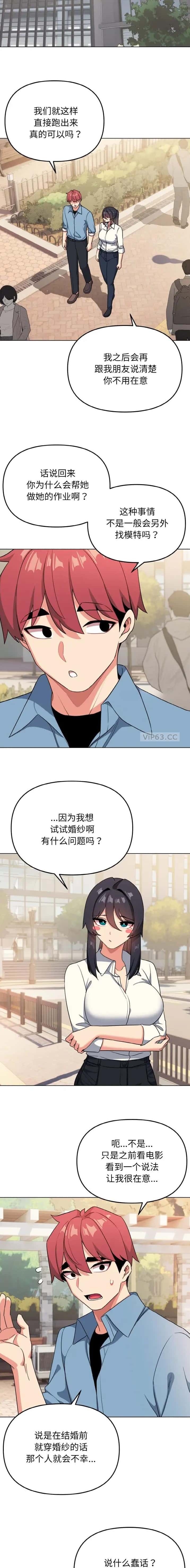 第145话4