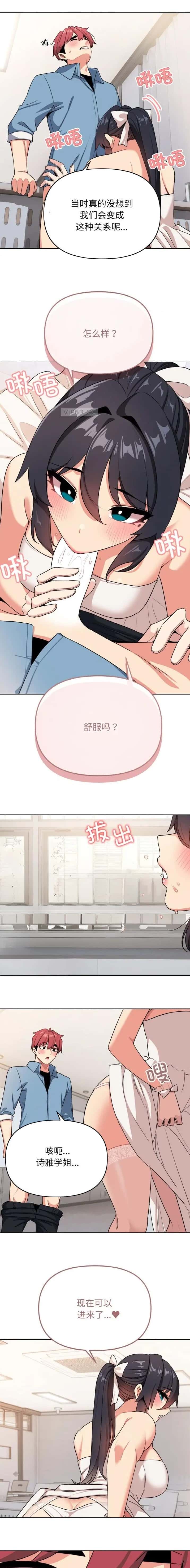 第145话1