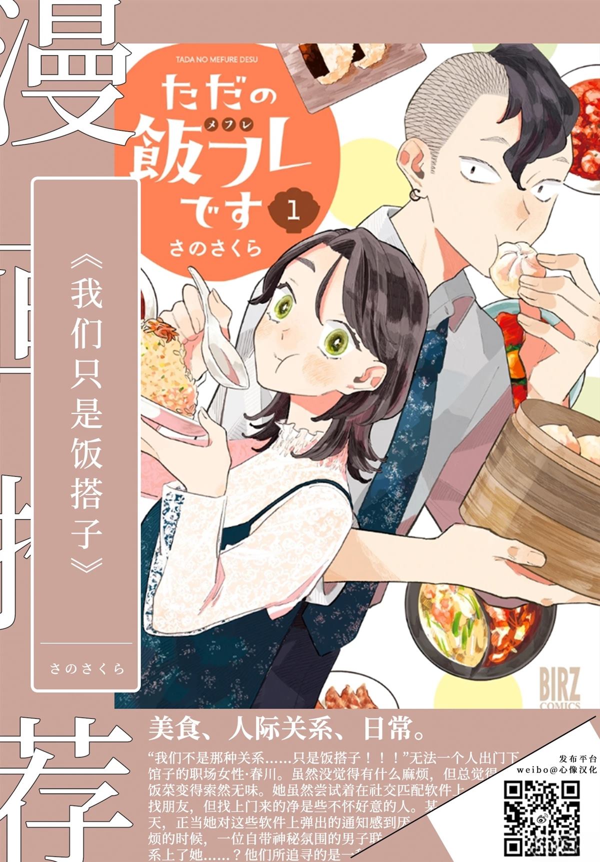 第5.3话 第13页