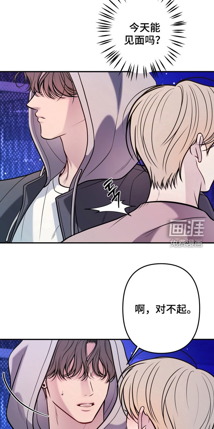 第12话23