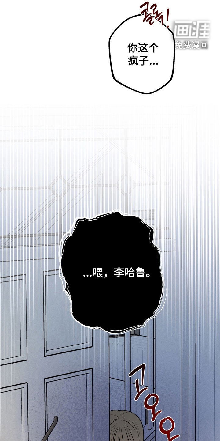 第12话11