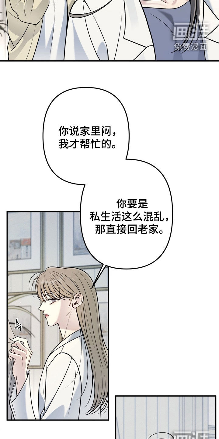 第12话14