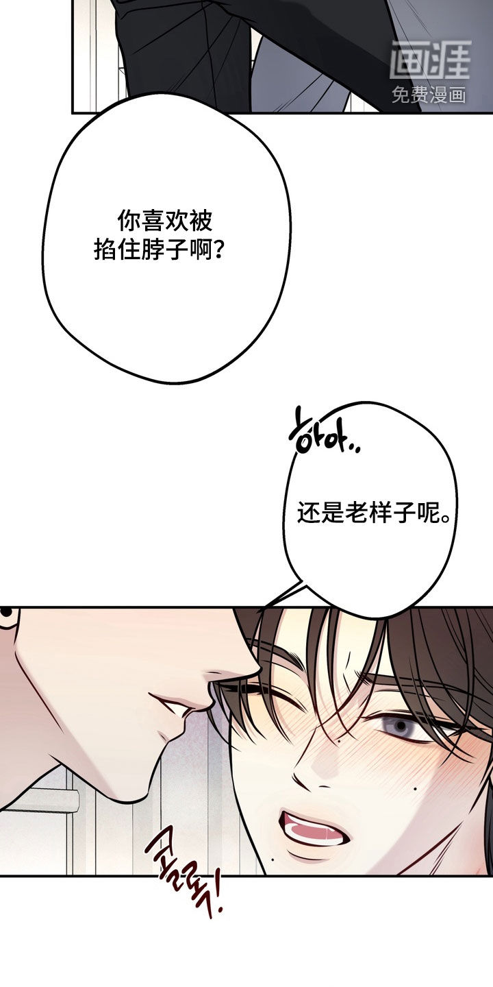 第12话10