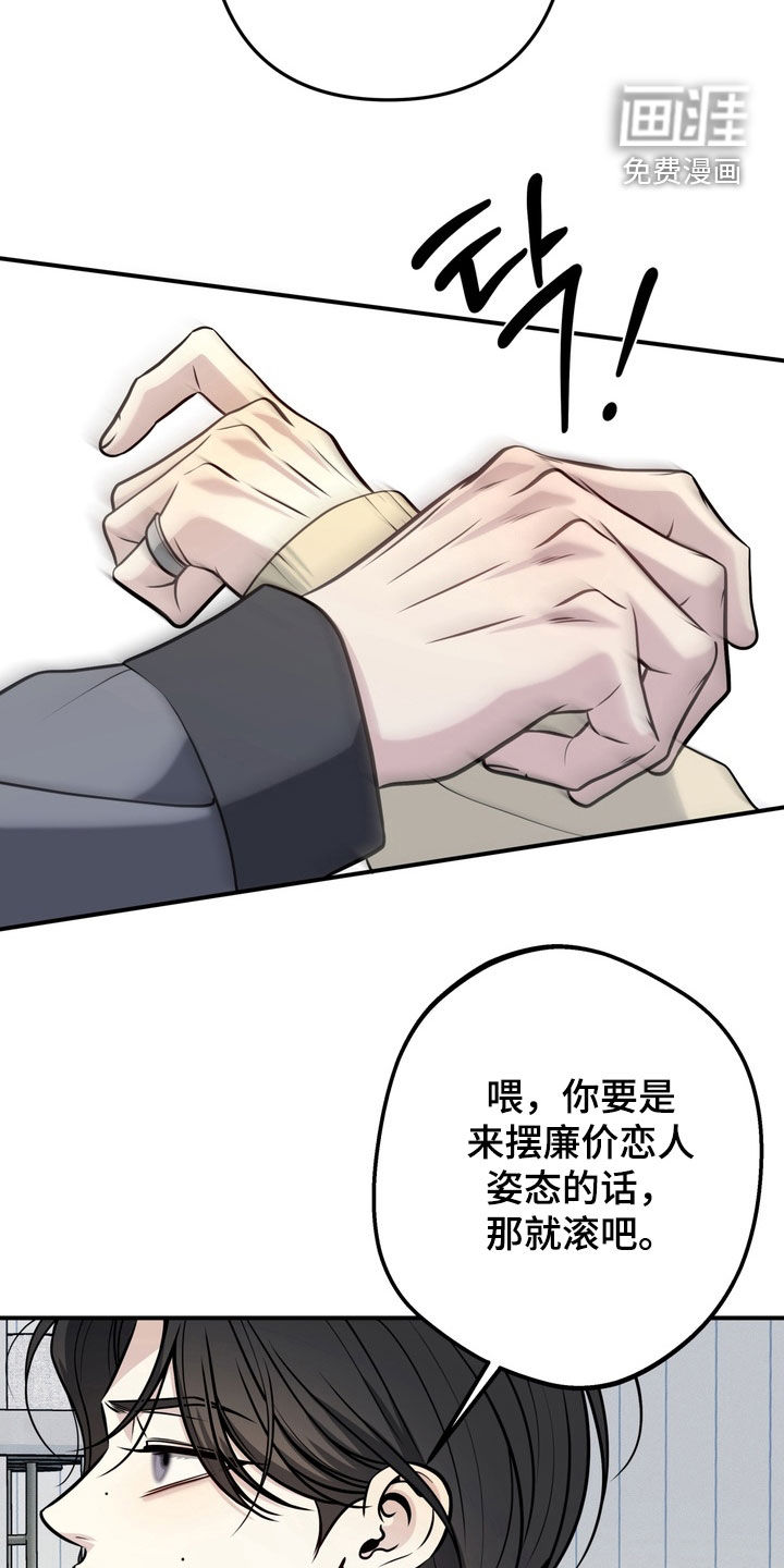 第12话7