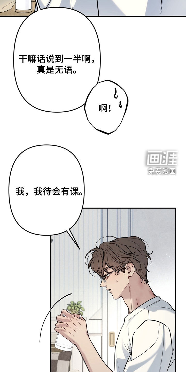 第11话18