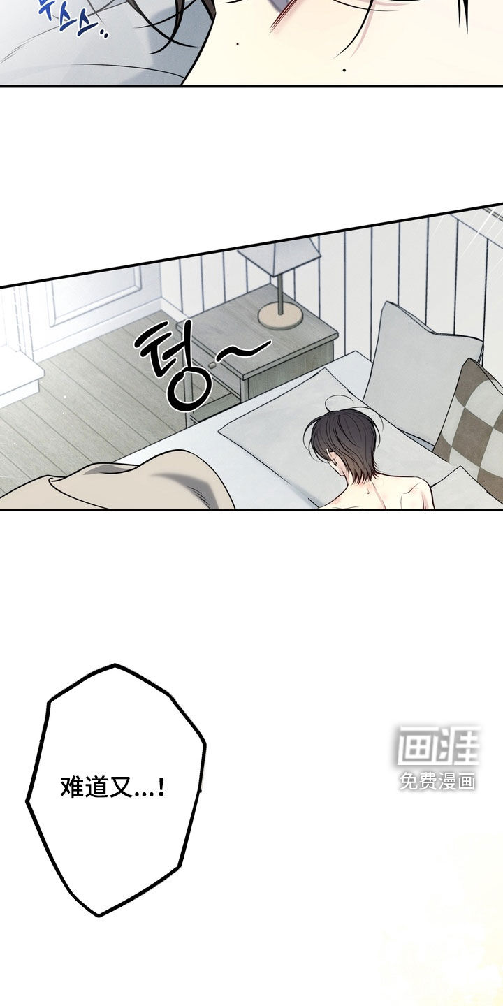 第11话7