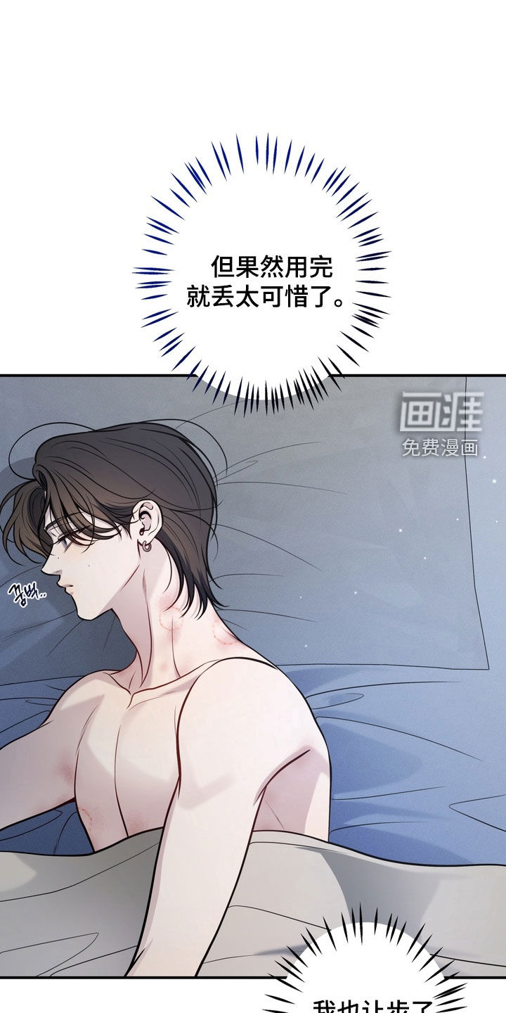 第11话2