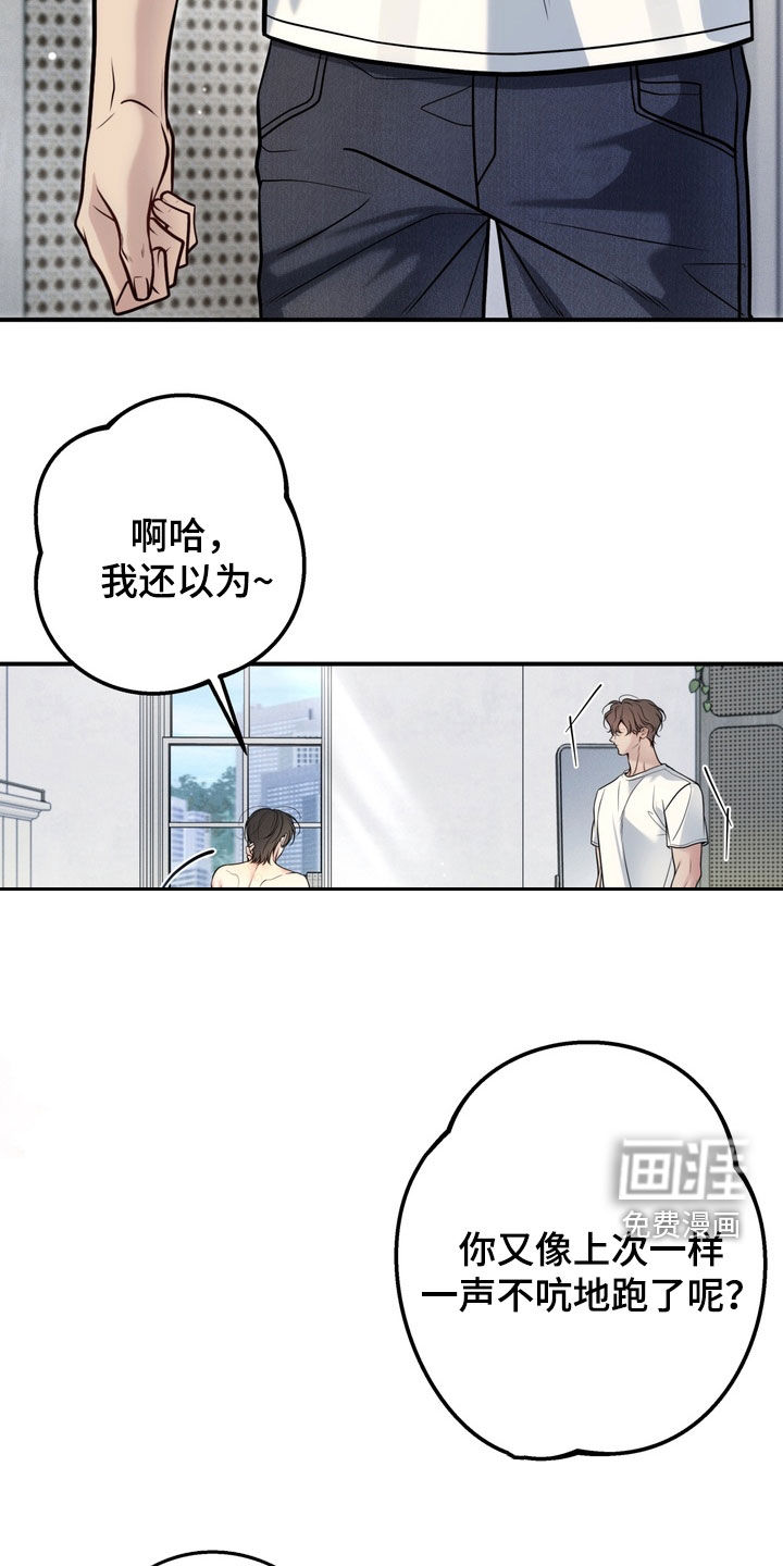 第11话11