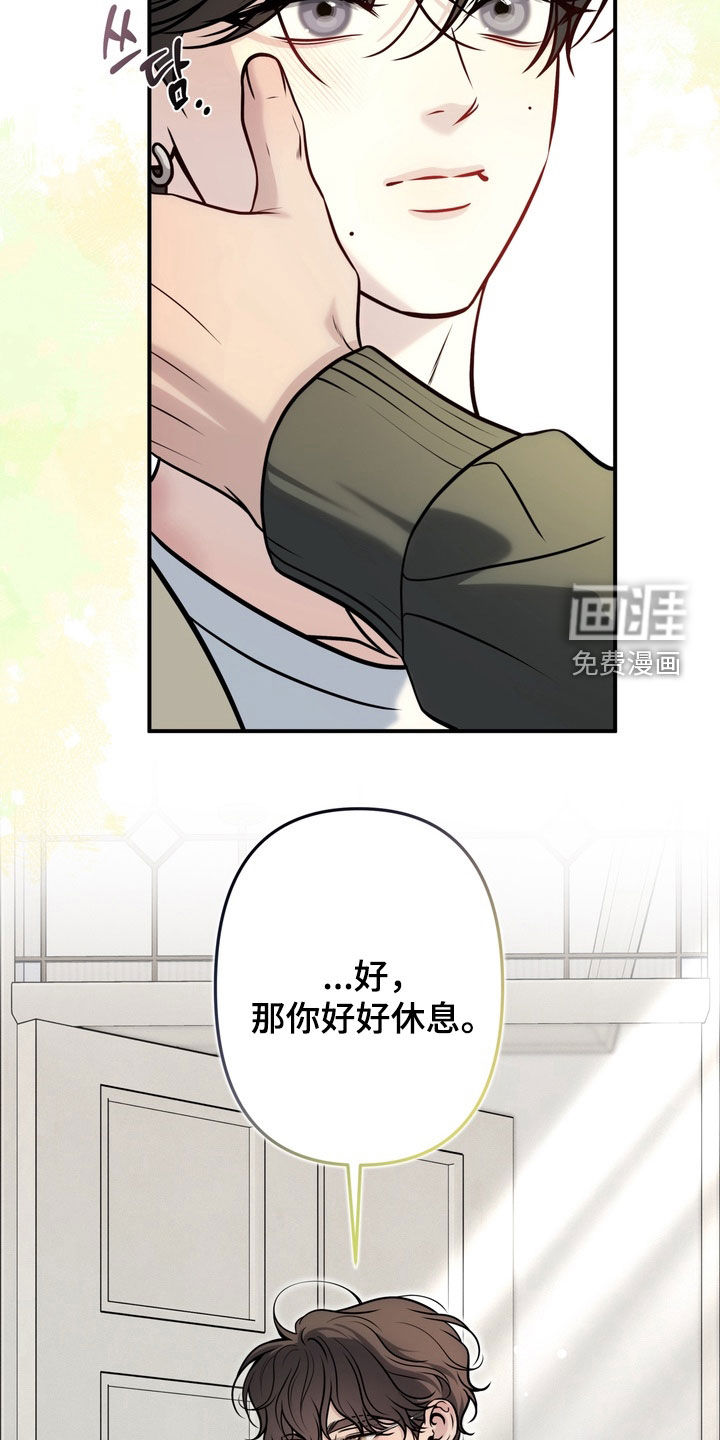 第11话25