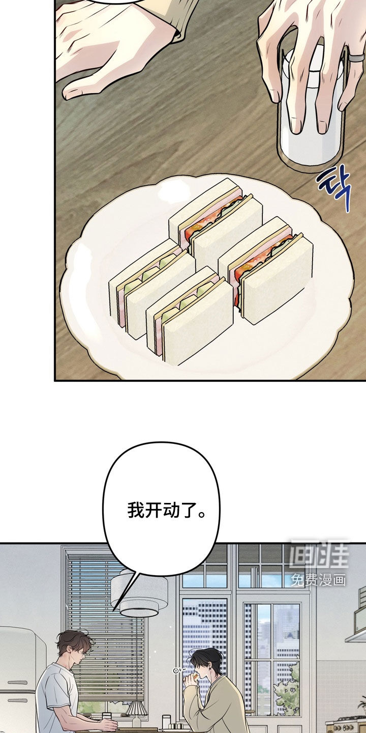 第11话14