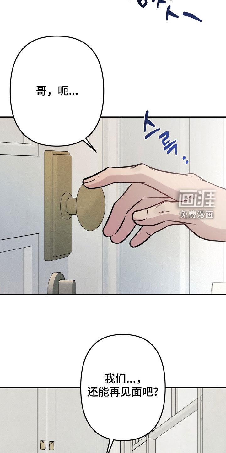 第11话22