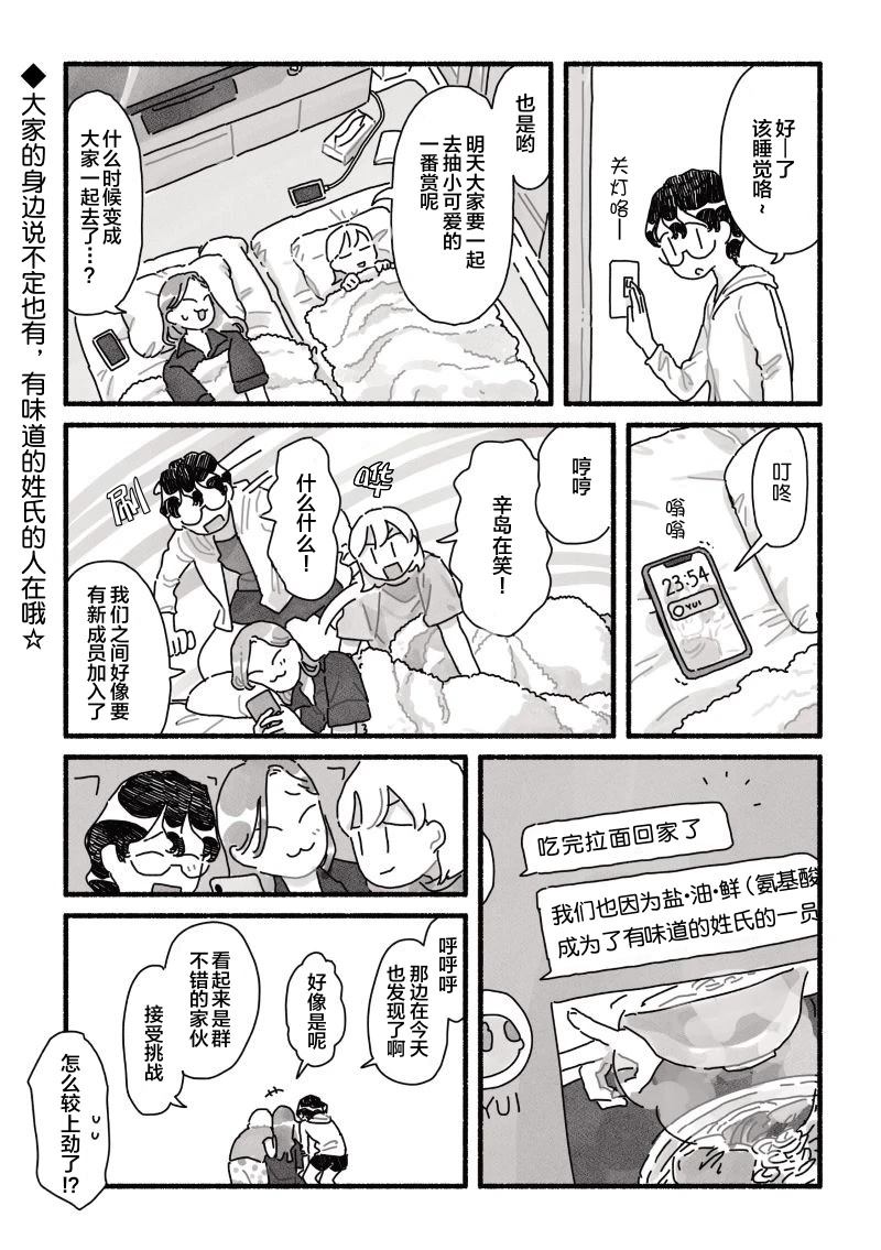 第13话 第15页