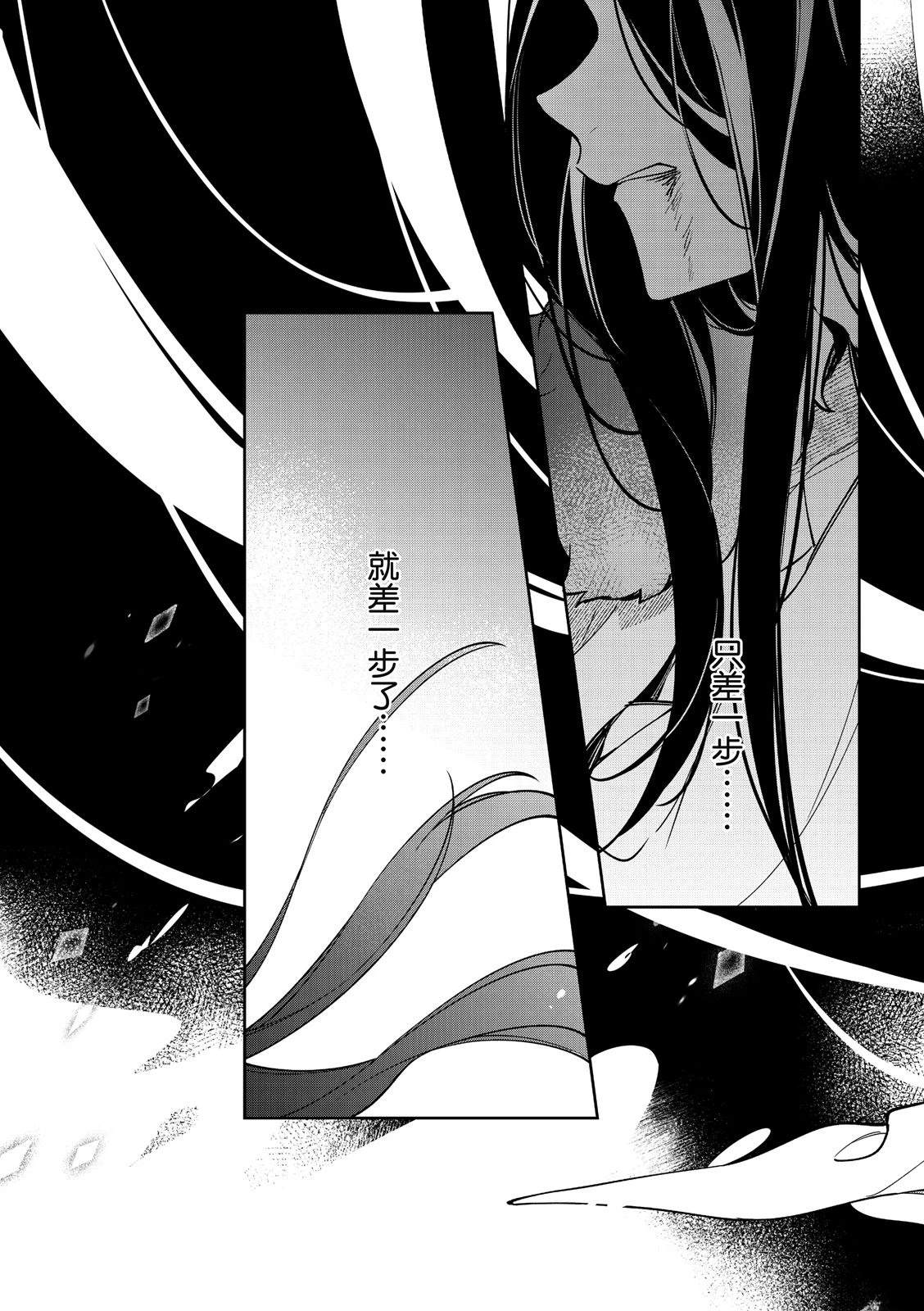 第1话3