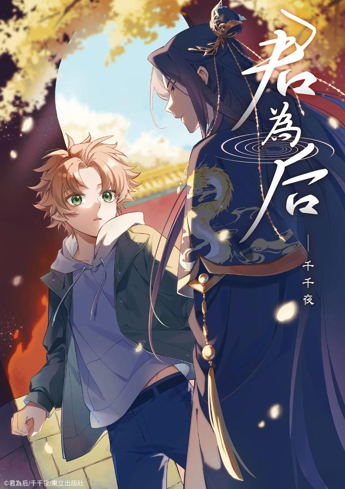 第1话0